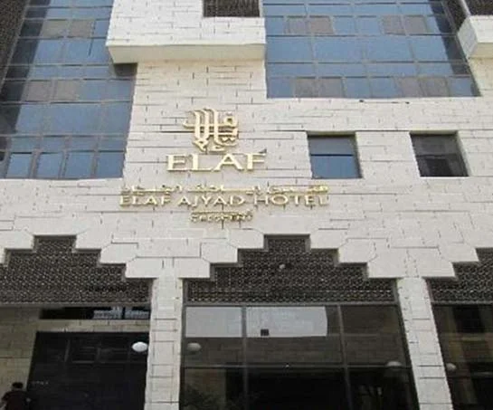 4 Star 14 Nights December Umrah Package